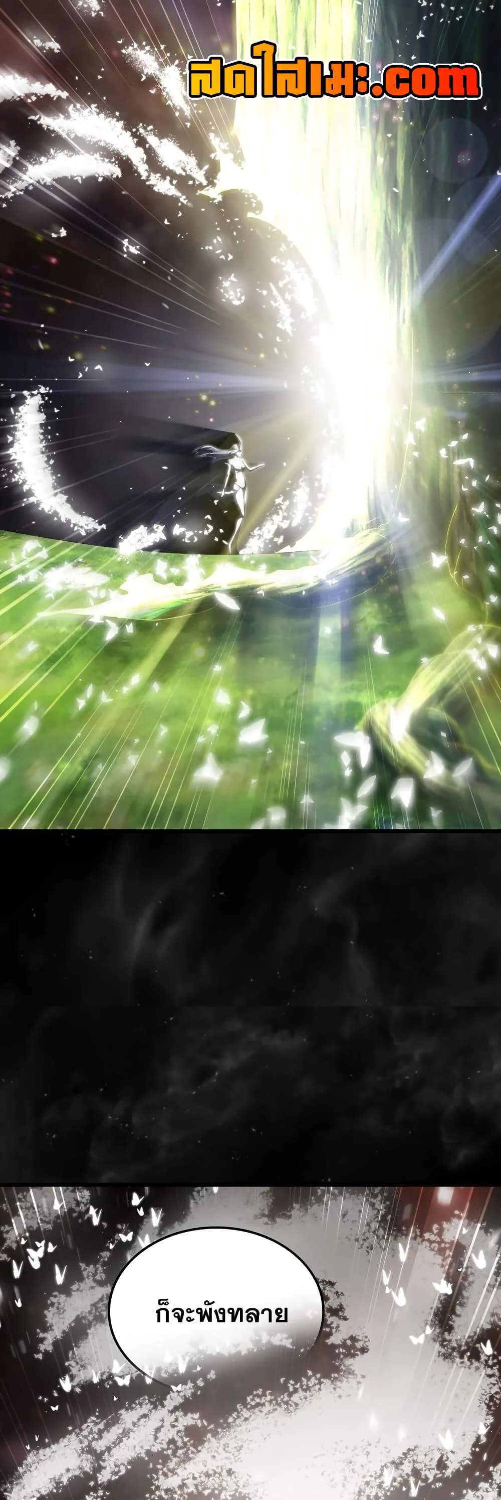 Manga-lc-com อ่านมังงะ อ่านการ์ตูน ออนไลน์ ฟรี My Wife is a Demon Queen ตอนที่ 1 2 3 4 5 6 7 8 9 10 11 12 13 14 ฟรี ไม่มีโฆษณา Manga-lc - อ่าน มังงะ อ่าน การ์ตูน ออนไลน์ อ่านมังงะ ฟรี