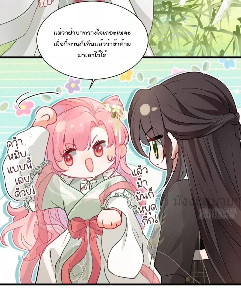 Manga-lc-com อ่านมังงะ อ่านการ์ตูน ออนไลน์ ฟรี YouAreMyPrin ตอนที่ 1 2 3 4 5 6 7 8 9 10 11 12 13 14 ฟรี ไม่มีโฆษณา Manga-lc - อ่าน มังงะ อ่าน การ์ตูน ออนไลน์ อ่านมังงะ ฟรี