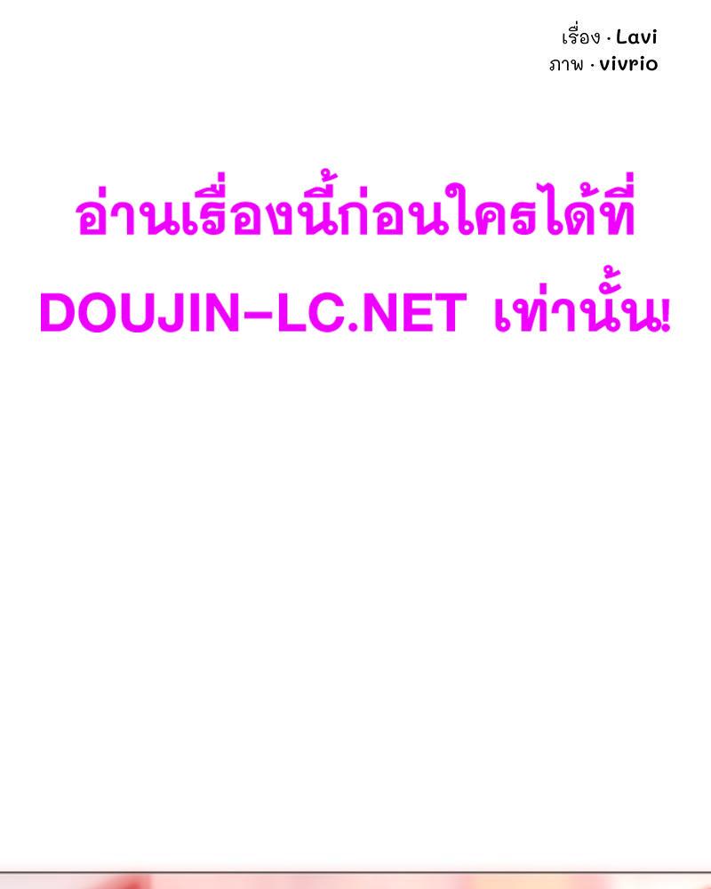 Doujin-Lc- อ่าน โดจิน มังฮวา เกาหลี ญี่ปุ่น จีน แปลไทย เมืองกระหายรัก ตอนที่ 1 2 3 4 5 6 7 8 9 10 11 12 13 14 ฟรี ไม่มีโฆษณา อ่าน โดจิน Manhwa เกาหลี ญี่ปุ่น จีน เรามีครบ คัดมาให้เน้นๆ โดจิน 18+ รับประกันความฟินโดย  Doujin Lc