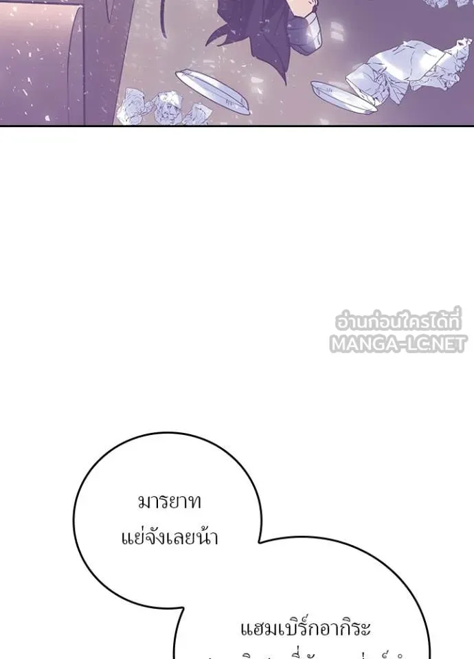 เป้าหมายครั้งที่ 2 ตอนที่ 69 รูปที่ 65