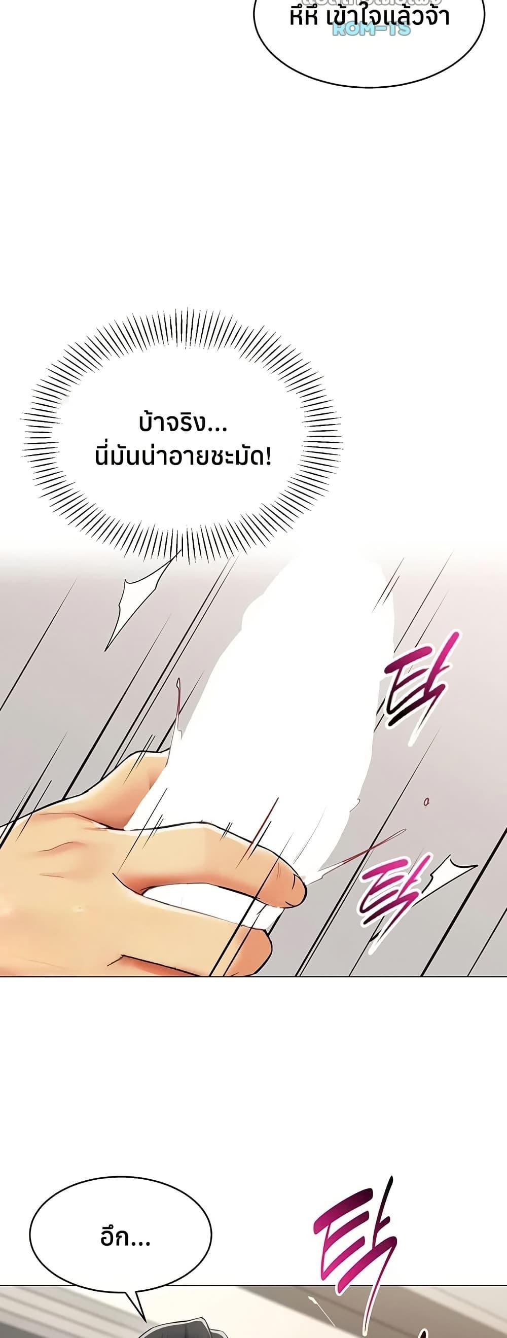 Doujin-Lc- อ่าน โดจิน มังฮวา เกาหลี ญี่ปุ่น จีน แปลไทย I Report Regarding ตอนที่ 1 2 3 4 5 6 7 8 9 10 11 12 13 14 ฟรี ไม่มีโฆษณา อ่าน โดจิน Manhwa เกาหลี ญี่ปุ่น จีน เรามีครบ คัดมาให้เน้นๆ โดจิน 18+ รับประกันความฟินโดย  Doujin Lc