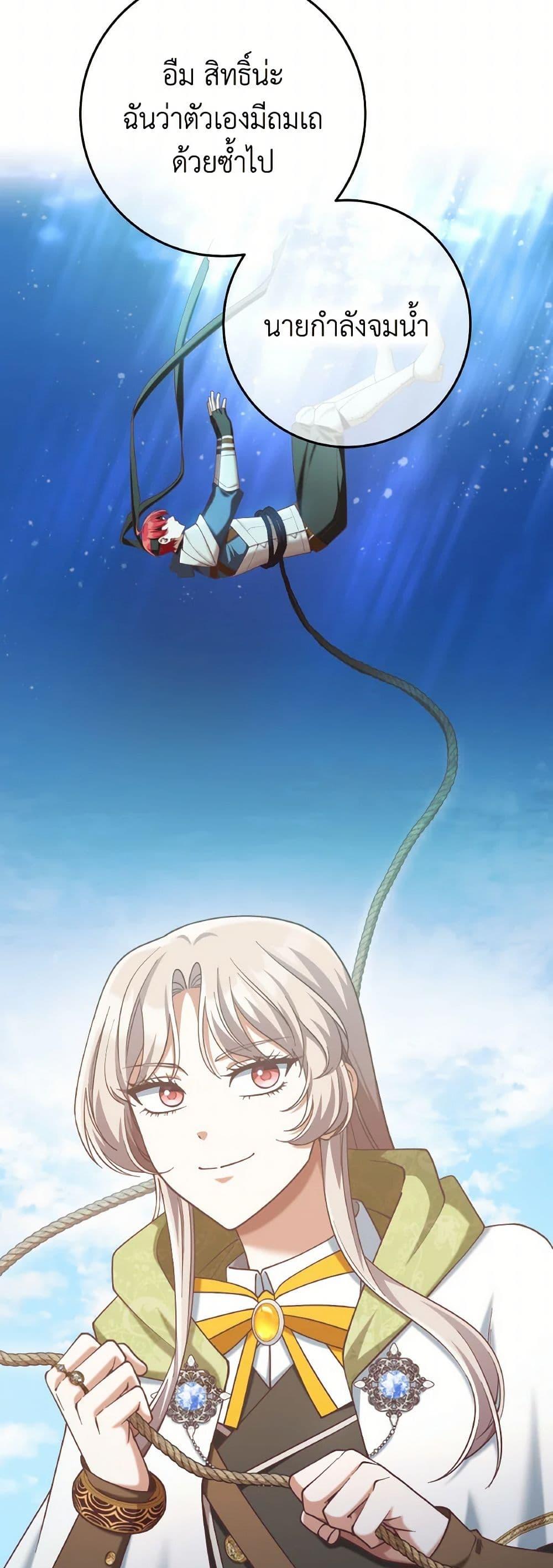 Manga-lc-com อ่านมังงะ อ่านการ์ตูน ออนไลน์ ฟรี I’m Not the Final Boss’ Lover ตอนที่ 1 2 3 4 5 6 7 8 9 10 11 12 13 14 ฟรี ไม่มีโฆษณา Manga-lc - อ่าน มังงะ อ่าน การ์ตูน ออนไลน์ อ่านมังงะ ฟรี