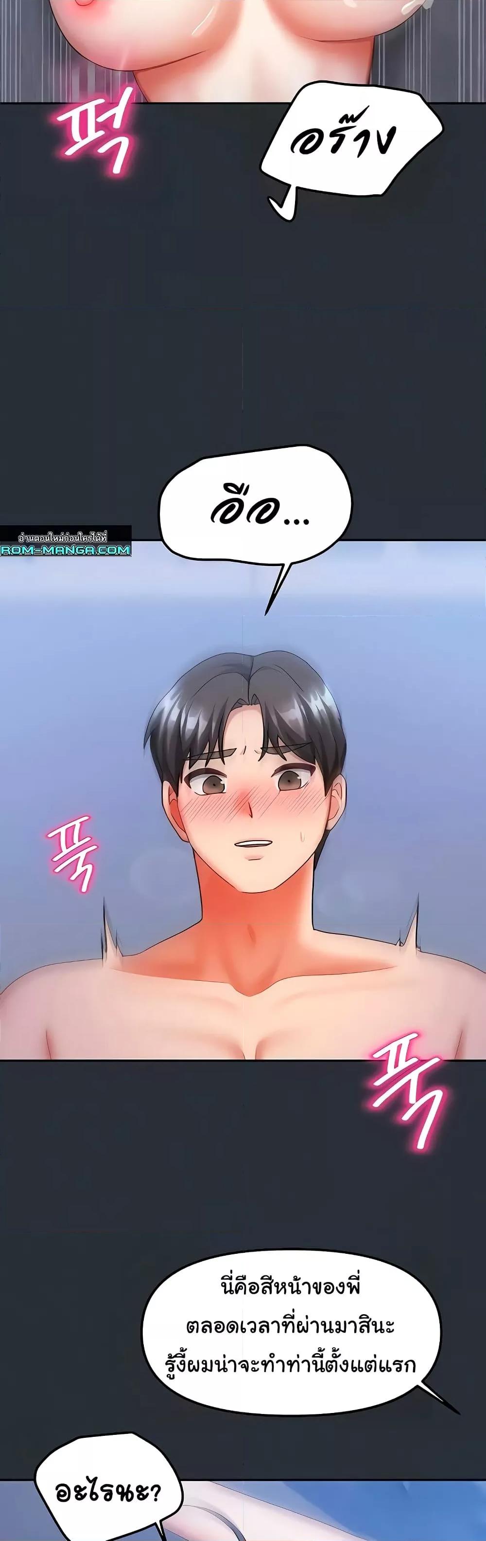 Doujin-Lc- อ่าน โดจิน มังฮวา เกาหลี ญี่ปุ่น จีน แปลไทย Living With Two Households ตอนที่ 1 2 3 4 5 6 7 8 9 10 11 12 13 14 ฟรี ไม่มีโฆษณา อ่าน โดจิน Manhwa เกาหลี ญี่ปุ่น จีน เรามีครบ คัดมาให้เน้นๆ โดจิน 18+ รับประกันความฟินโดย  Doujin Lc
