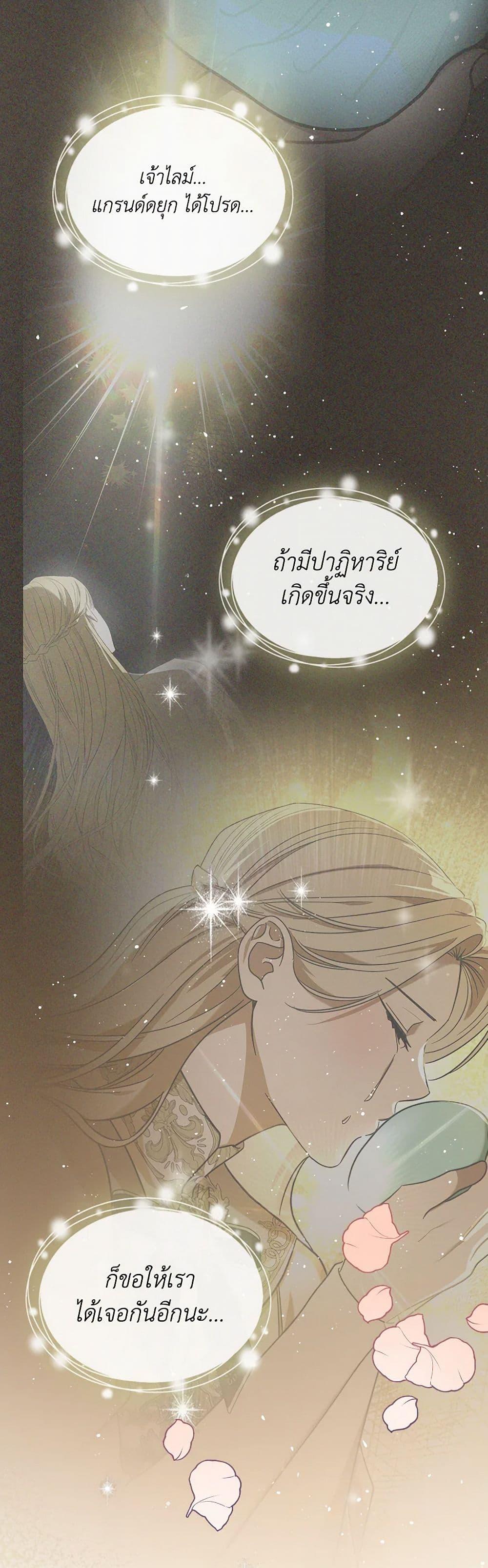 Manga-lc-com อ่านมังงะ อ่านการ์ตูน ออนไลน์ ฟรี The Monster Male Lead Lives Under My Bed ตอนที่ 1 2 3 4 5 6 7 8 9 10 11 12 13 14 ฟรี ไม่มีโฆษณา Manga-lc - อ่าน มังงะ อ่าน การ์ตูน ออนไลน์ อ่านมังงะ ฟรี
