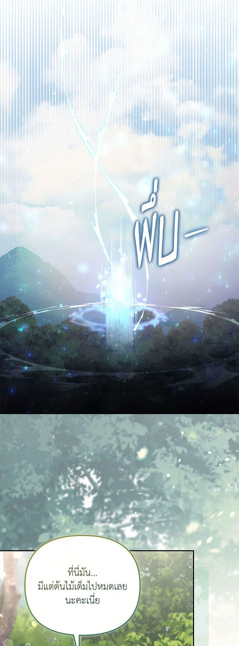 Manga-lc-com อ่านมังงะ อ่านการ์ตูน ออนไลน์ ฟรี No Place for the Fake Princess ตอนที่ 1 2 3 4 5 6 7 8 9 10 11 12 13 14 ฟรี ไม่มีโฆษณา Manga-lc - อ่าน มังงะ อ่าน การ์ตูน ออนไลน์ อ่านมังงะ ฟรี