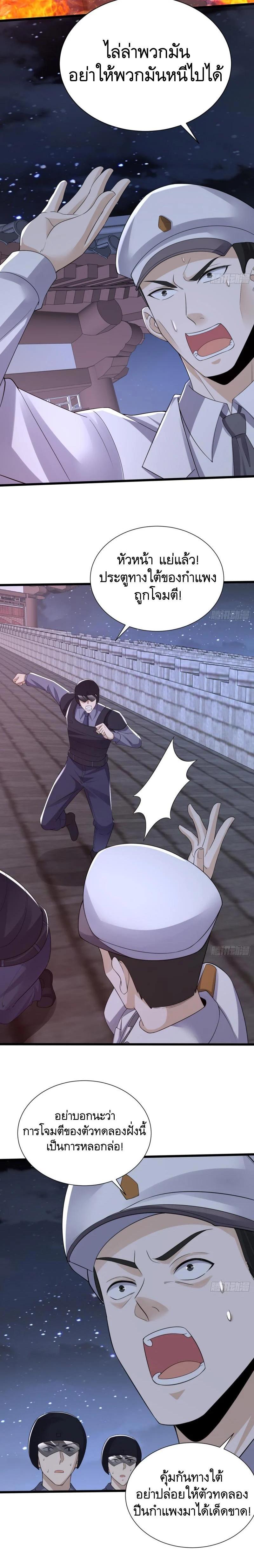 Manga-lc-com อ่านมังงะ อ่านการ์ตูน ออนไลน์ ฟรี The First Order ตอนที่ 1 2 3 4 5 6 7 8 9 10 11 12 13 14 ฟรี ไม่มีโฆษณา Manga-lc - อ่าน มังงะ อ่าน การ์ตูน ออนไลน์ อ่านมังงะ ฟรี