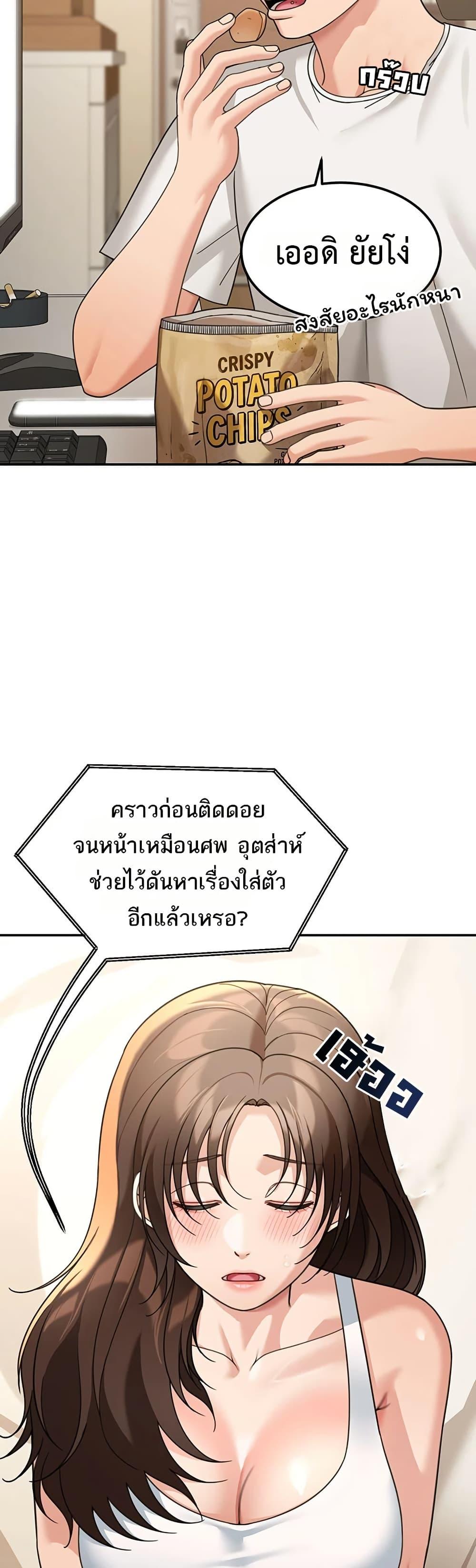 Doujin-Lc- อ่าน โดจิน มังฮวา เกาหลี ญี่ปุ่น จีน แปลไทย Because I live ตอนที่ 1 2 3 4 5 6 7 8 9 10 11 12 13 14 ฟรี ไม่มีโฆษณา อ่าน โดจิน Manhwa เกาหลี ญี่ปุ่น จีน เรามีครบ คัดมาให้เน้นๆ โดจิน 18+ รับประกันความฟินโดย  Doujin Lc