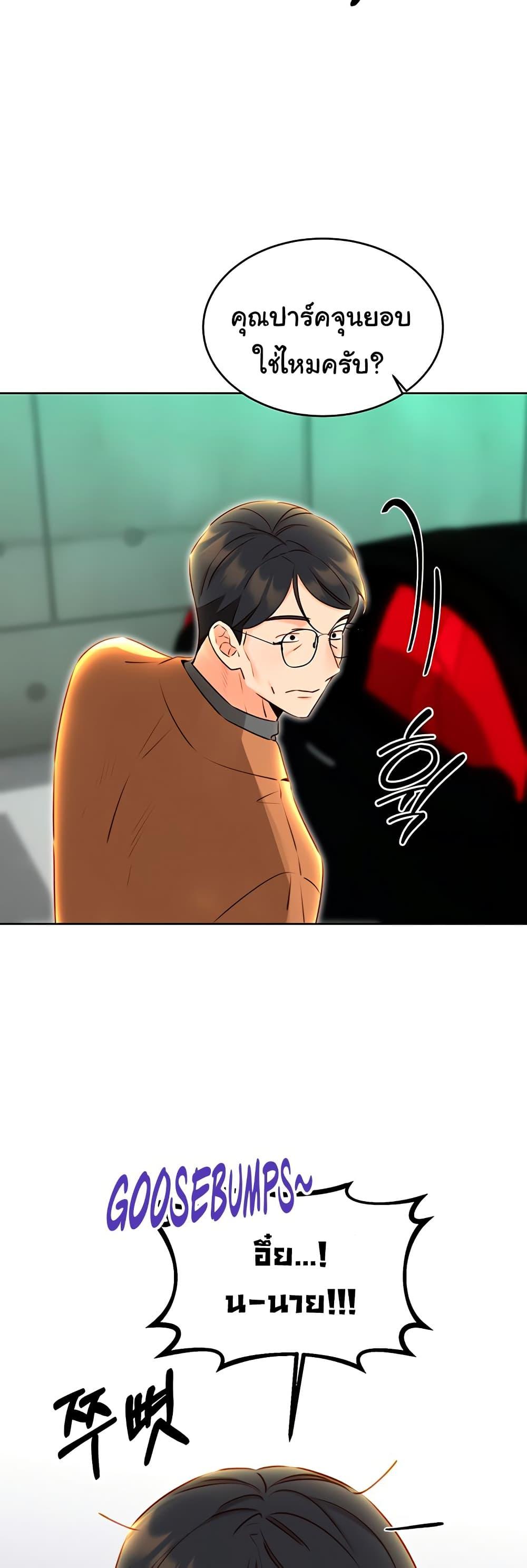 Doujin-Lc- อ่าน โดจิน มังฮวา เกาหลี ญี่ปุ่น จีน แปลไทย Sex Lottery ตอนที่ 1 2 3 4 5 6 7 8 9 10 11 12 13 14 ฟรี ไม่มีโฆษณา อ่าน โดจิน Manhwa เกาหลี ญี่ปุ่น จีน เรามีครบ คัดมาให้เน้นๆ โดจิน 18+ รับประกันความฟินโดย  Doujin Lc