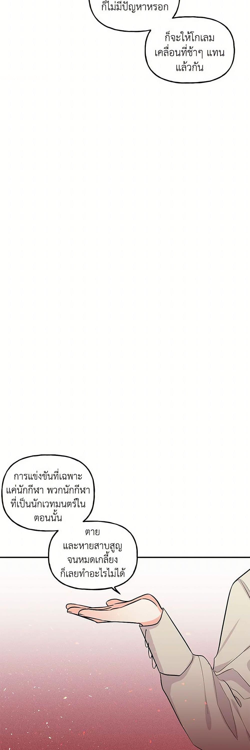 Manga-lc-com อ่านมังงะ อ่านการ์ตูน ออนไลน์ ฟรี Daughter of the Archmage ตอนที่ 1 2 3 4 5 6 7 8 9 10 11 12 13 14 ฟรี ไม่มีโฆษณา Manga-lc - อ่าน มังงะ อ่าน การ์ตูน ออนไลน์ อ่านมังงะ ฟรี