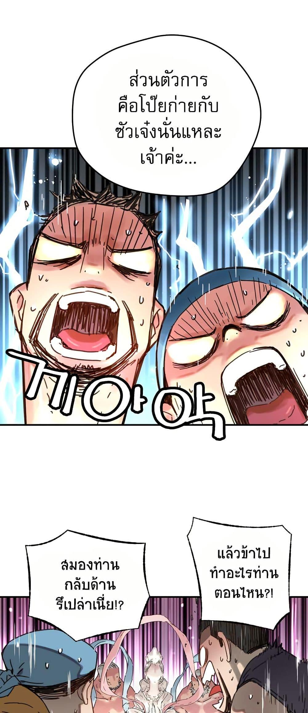 Manga-lc-com อ่านมังงะ อ่านการ์ตูน ออนไลน์ ฟรี The Tale of Samjang ตอนที่ 1 2 3 4 5 6 7 8 9 10 11 12 13 14 ฟรี ไม่มีโฆษณา Manga-lc - อ่าน มังงะ อ่าน การ์ตูน ออนไลน์ อ่านมังงะ ฟรี