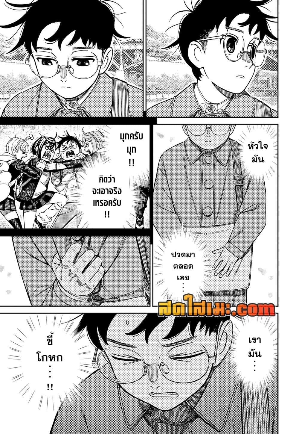 Manga-lc-com อ่านมังงะ อ่านการ์ตูน ออนไลน์ ฟรี Dandadan ตอนที่ 1 2 3 4 5 6 7 8 9 10 11 12 13 14 ฟรี ไม่มีโฆษณา Manga-lc - อ่าน มังงะ อ่าน การ์ตูน ออนไลน์ อ่านมังงะ ฟรี