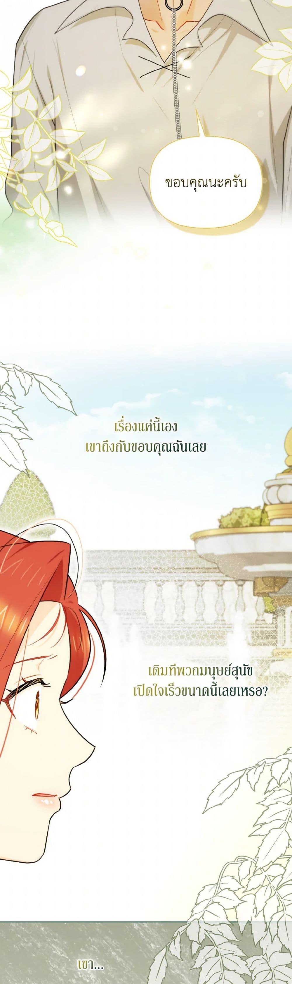 Manga-lc-com อ่านมังงะ อ่านการ์ตูน ออนไลน์ ฟรี I Possessed a Villainess, but I Wanna Raise Cats! ตอนที่ 1 2 3 4 5 6 7 8 9 10 11 12 13 14 ฟรี ไม่มีโฆษณา Manga-lc - อ่าน มังงะ อ่าน การ์ตูน ออนไลน์ อ่านมังงะ ฟรี