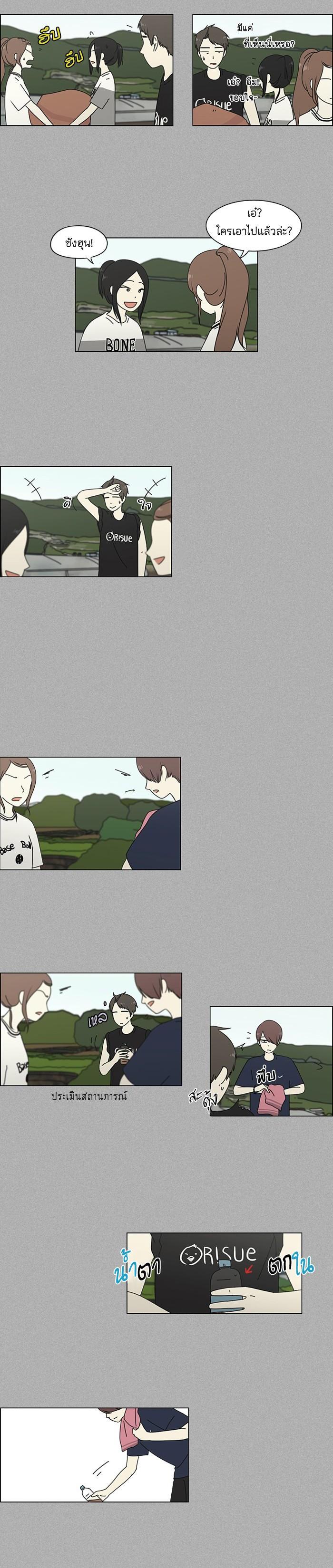 Manga-lc-com อ่านมังงะ อ่านการ์ตูน ออนไลน์ ฟรี Love Revolution รักนี้ต้องปฏิวัติ ตอนที่ 1 2 3 4 5 6 7 8 9 10 11 12 13 14 ฟรี ไม่มีโฆษณา Manga-lc - อ่าน มังงะ อ่าน การ์ตูน ออนไลน์ อ่านมังงะ ฟรี