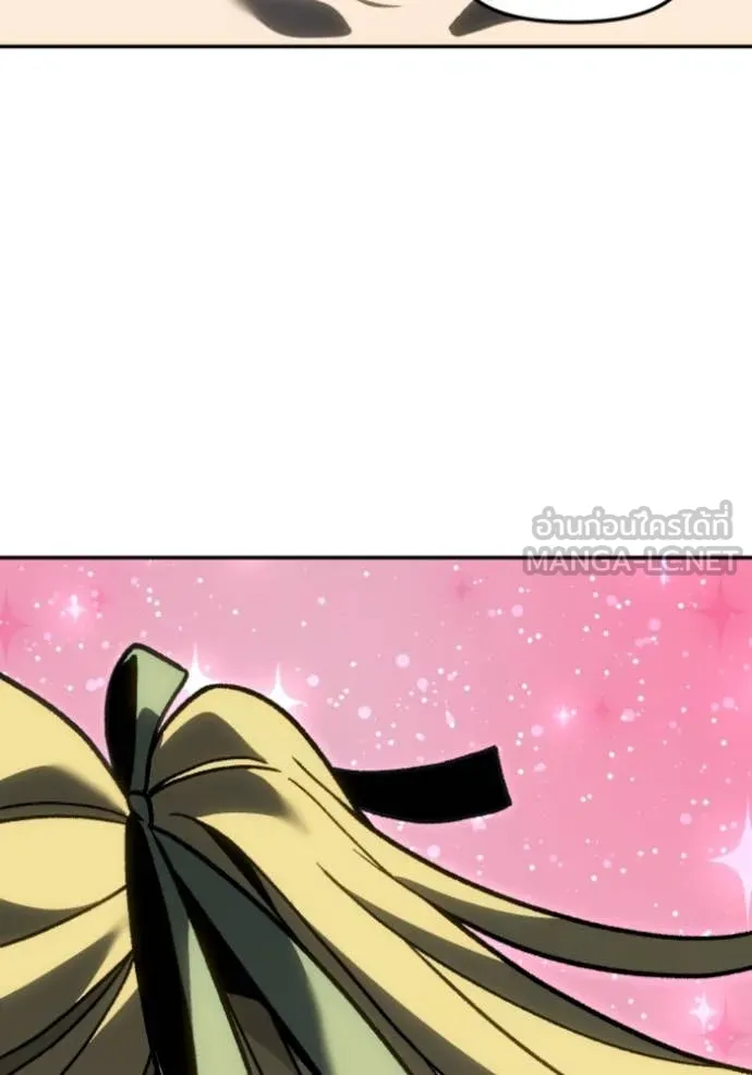 อดีตบอสหอคอย ตอนที่ 110 รูปที่ 85