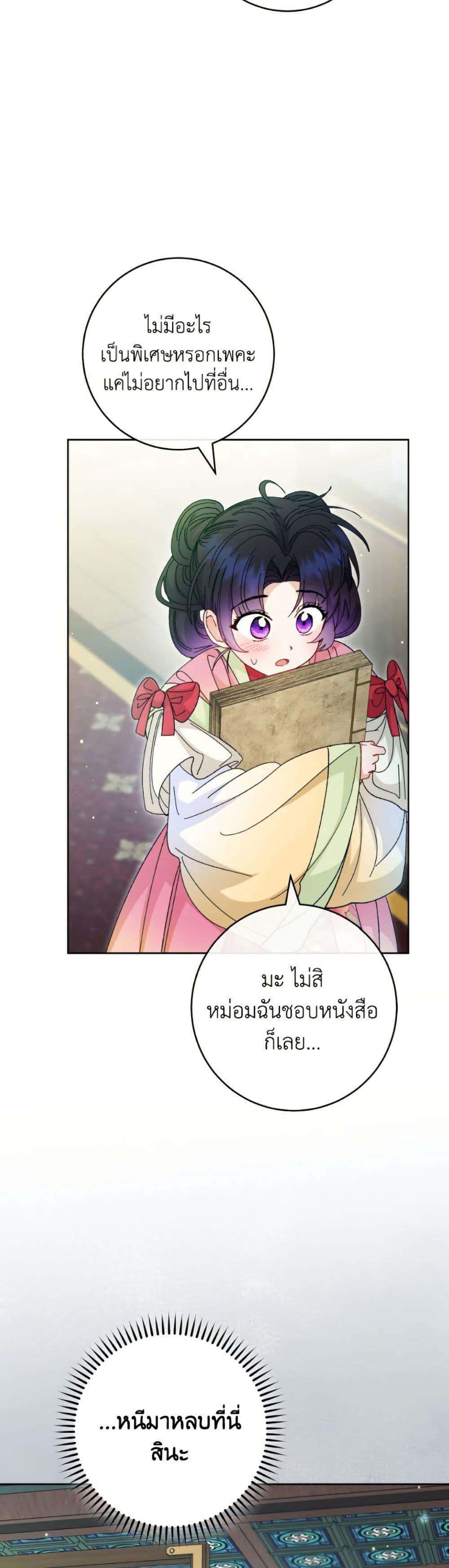 Manga-lc-com อ่านมังงะ อ่านการ์ตูน ออนไลน์ ฟรี The Baby Concubine Wants to Live Quietly ตอนที่ 1 2 3 4 5 6 7 8 9 10 11 12 13 14 ฟรี ไม่มีโฆษณา Manga-lc - อ่าน มังงะ อ่าน การ์ตูน ออนไลน์ อ่านมังงะ ฟรี