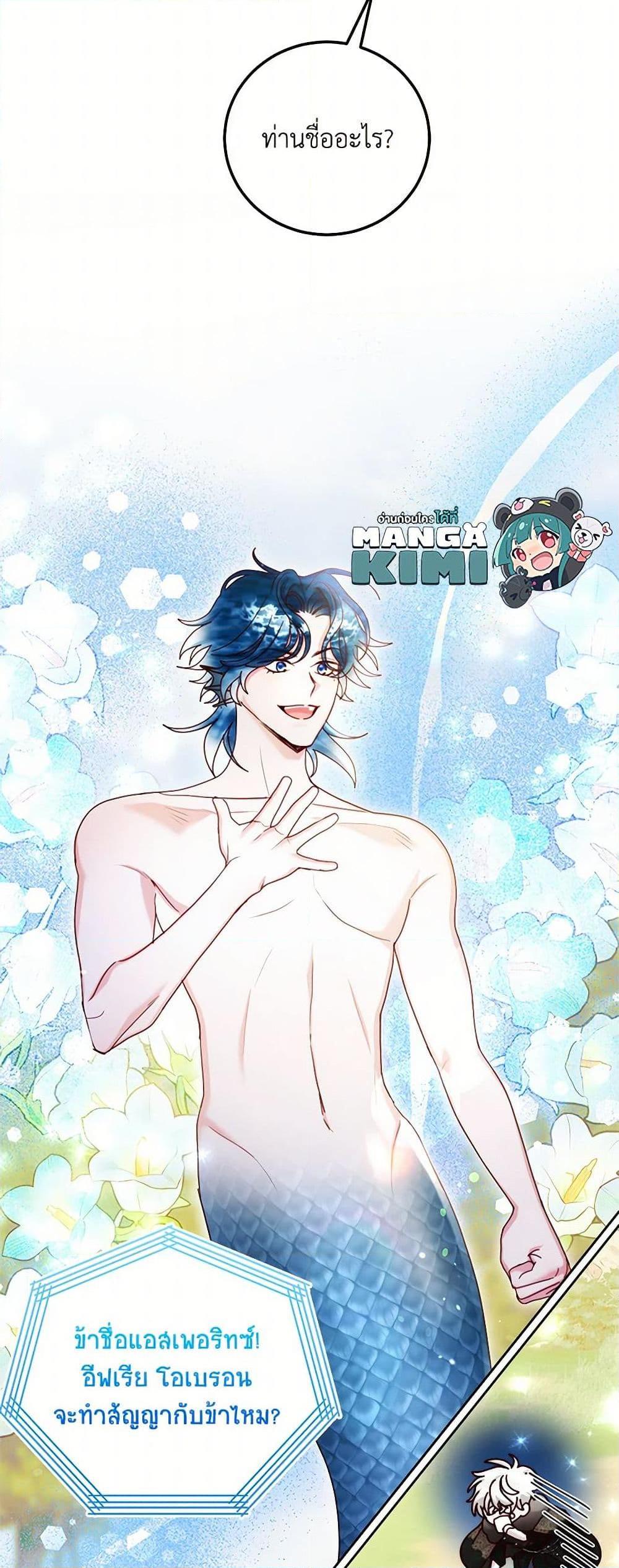 Manga-lc-com อ่านมังงะ อ่านการ์ตูน ออนไลน์ ฟรี I’ll Just Live On As A Villainess ตอนที่ 1 2 3 4 5 6 7 8 9 10 11 12 13 14 ฟรี ไม่มีโฆษณา Manga-lc - อ่าน มังงะ อ่าน การ์ตูน ออนไลน์ อ่านมังงะ ฟรี