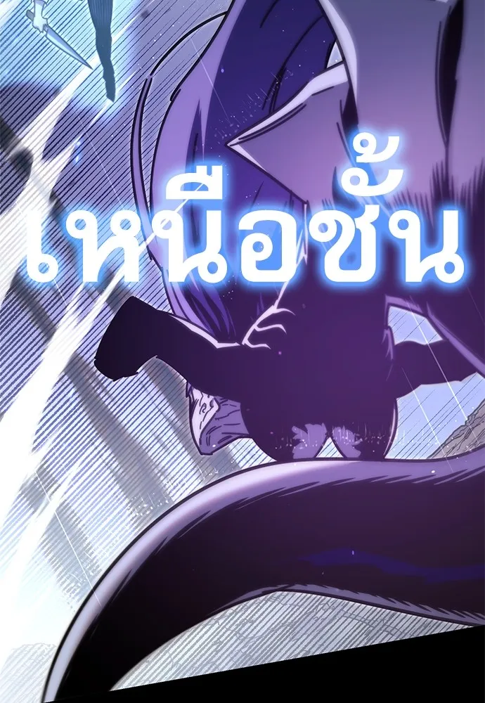 ชำแหละอะคาเดมีด้วยมีดแล่ปลา ตอนที่ 20 สอบกลางภาค (5) รูปที่ 65