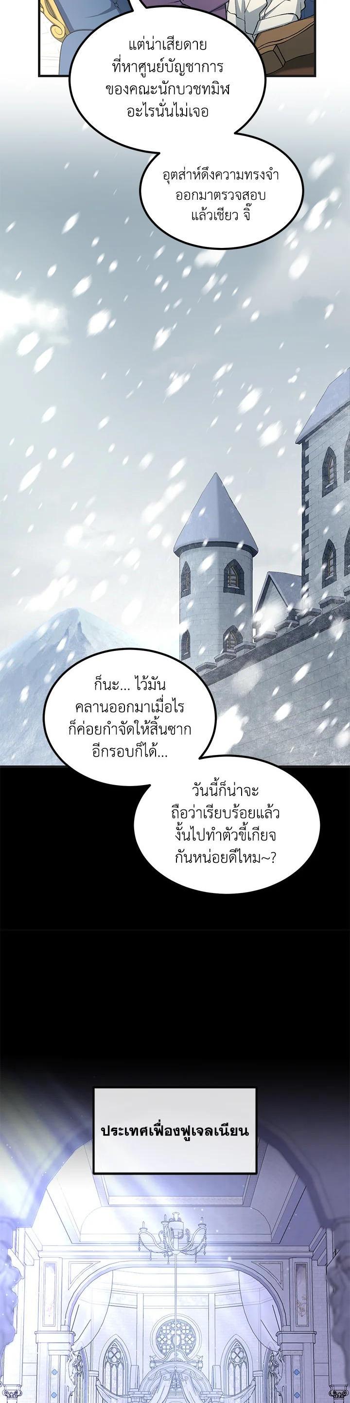 Manga-lc-com อ่านมังงะ อ่านการ์ตูน ออนไลน์ ฟรี How the Pro in His Past Life Sucks the Sweet Honey ตอนที่ 1 2 3 4 5 6 7 8 9 10 11 12 13 14 ฟรี ไม่มีโฆษณา Manga-lc - อ่าน มังงะ อ่าน การ์ตูน ออนไลน์ อ่านมังงะ ฟรี