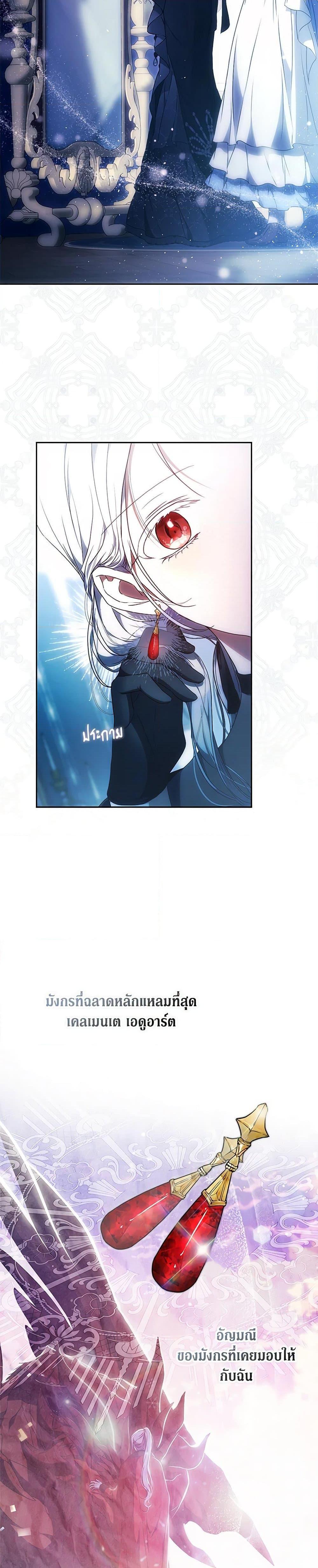 Manga-lc-com อ่านมังงะ อ่านการ์ตูน ออนไลน์ ฟรี I Became the Wife of the Male Lead ตอนที่ 1 2 3 4 5 6 7 8 9 10 11 12 13 14 ฟรี ไม่มีโฆษณา Manga-lc - อ่าน มังงะ อ่าน การ์ตูน ออนไลน์ อ่านมังงะ ฟรี