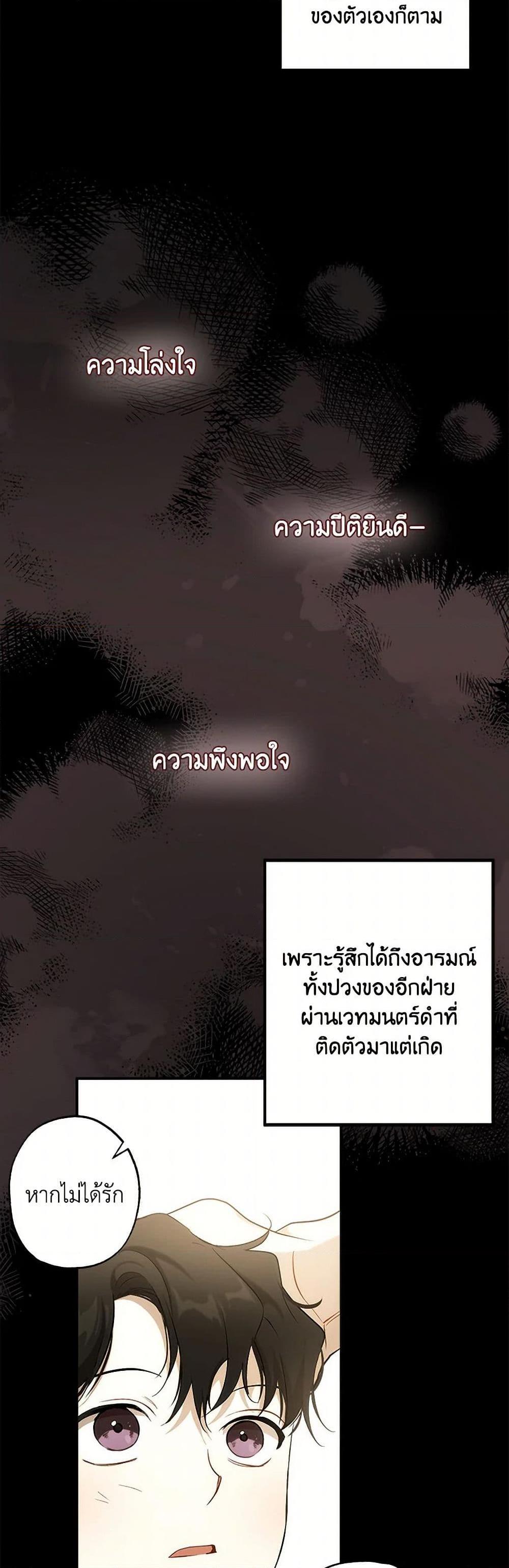 Manga-lc-com อ่านมังงะ อ่านการ์ตูน ออนไลน์ ฟรี It Was All a Mistake ตอนที่ 1 2 3 4 5 6 7 8 9 10 11 12 13 14 ฟรี ไม่มีโฆษณา Manga-lc - อ่าน มังงะ อ่าน การ์ตูน ออนไลน์ อ่านมังงะ ฟรี