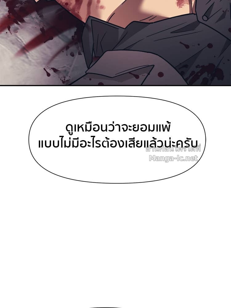 Doujin-Lc- อ่าน โดจิน มังฮวา เกาหลี ญี่ปุ่น จีน แปลไทย โคตรแกร่ง ตอนที่ 1 2 3 4 5 6 7 8 9 10 11 12 13 14 ฟรี ไม่มีโฆษณา อ่าน โดจิน Manhwa เกาหลี ญี่ปุ่น จีน เรามีครบ คัดมาให้เน้นๆ โดจิน 18+ รับประกันความฟินโดย Doujin Lc