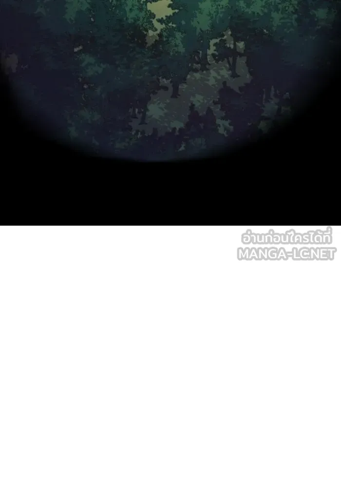 พี่ชายสายบอดี้การ์ด ตอนที่ 214 รูปที่ 90