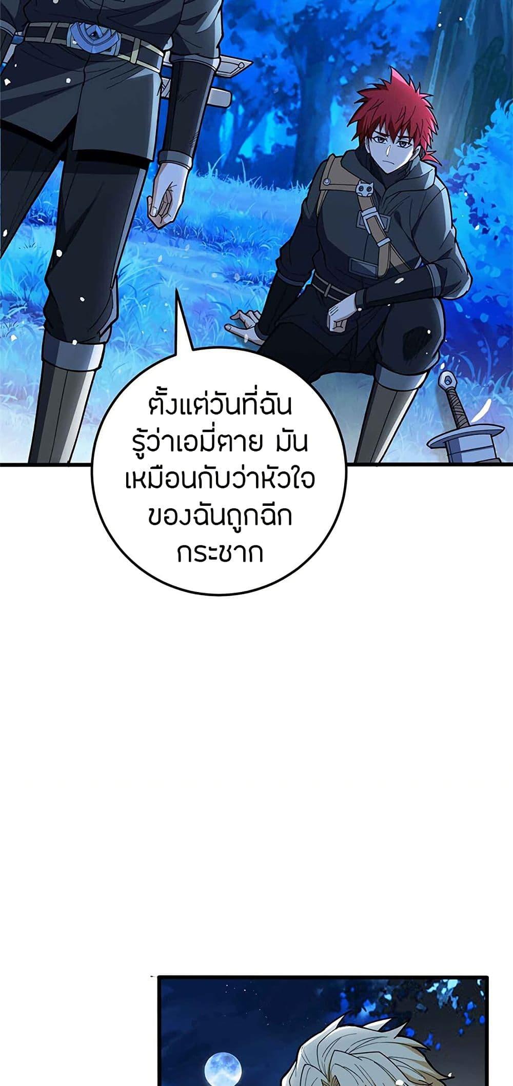 Manga-lc-com อ่านมังงะ อ่านการ์ตูน ออนไลน์ ฟรี My Dragon System ตอนที่ 1 2 3 4 5 6 7 8 9 10 11 12 13 14 ฟรี ไม่มีโฆษณา Manga-lc - อ่าน มังงะ อ่าน การ์ตูน ออนไลน์ อ่านมังงะ ฟรี