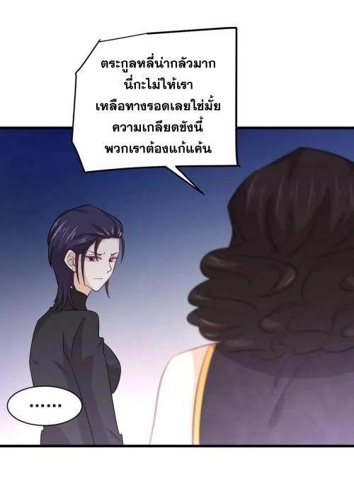 Manga-lc-com อ่านมังงะ อ่านการ์ตูน ออนไลน์ ฟรี Immortal Swordsman in the Reverse World ตอนที่ 1 2 3 4 5 6 7 8 9 10 11 12 13 14 ฟรี ไม่มีโฆษณา Manga-lc - อ่าน มังงะ อ่าน การ์ตูน ออนไลน์ อ่านมังงะ ฟรี