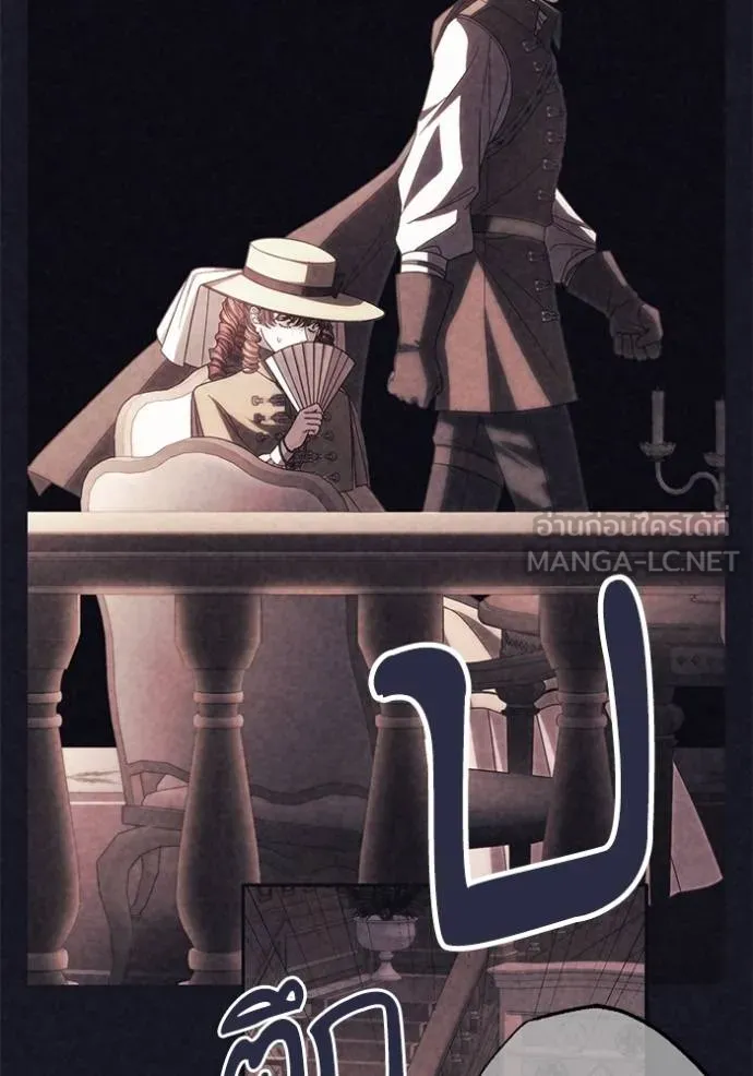 การแต่งงานครั้งใหม่ ตอนที่ 209 รูปที่ 93