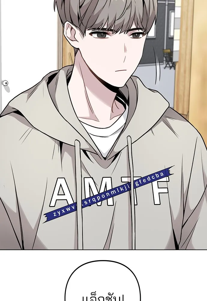 รักผิดแผน ตอนที่ 2 รูปที่ 112