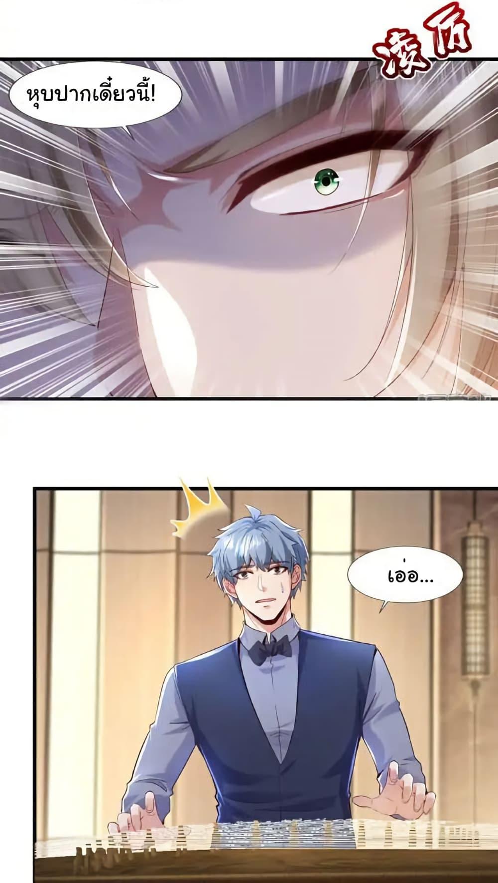 Manga-lc-com อ่านมังงะ อ่านการ์ตูน ออนไลน์ ฟรี Chu Chen, The Trash Son-in-Law ตอนที่ 1 2 3 4 5 6 7 8 9 10 11 12 13 14 ฟรี ไม่มีโฆษณา Manga-lc - อ่าน มังงะ อ่าน การ์ตูน ออนไลน์ อ่านมังงะ ฟรี