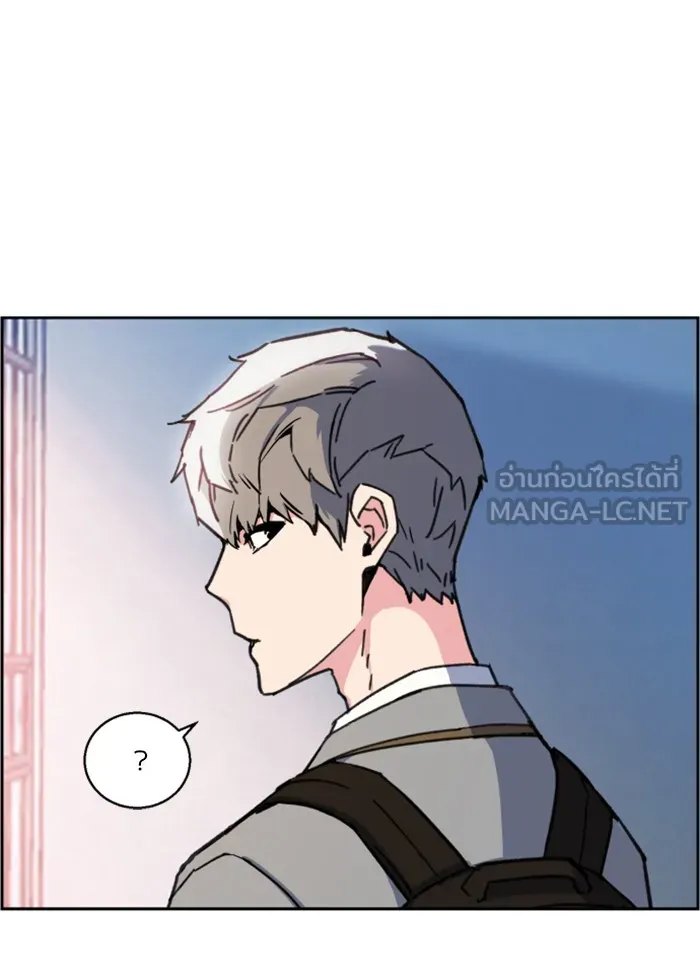 พี่ชายสายบอดี้การ์ด ตอนที่ 9 รูปที่ 132