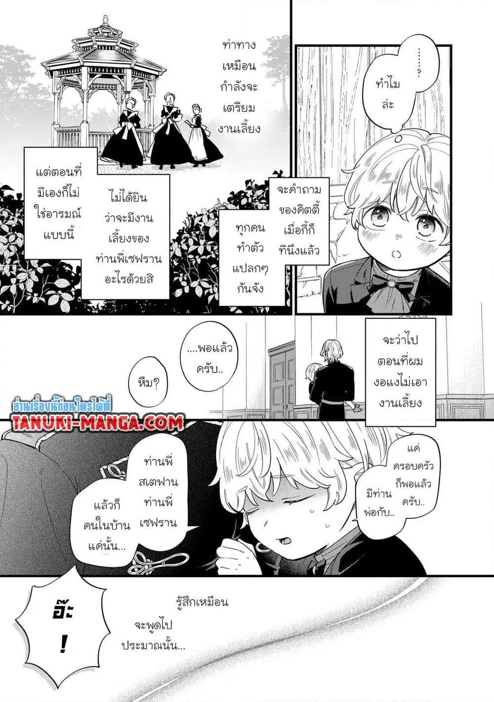 Manga-lc-com อ่านมังงะ อ่านการ์ตูน ออนไลน์ ฟรี Akuyaku no Goreisoku no Dounika shitai Nichijou ตอนที่ 1 2 3 4 5 6 7 8 9 10 11 12 13 14 ฟรี ไม่มีโฆษณา Manga-lc - อ่าน มังงะ อ่าน การ์ตูน ออนไลน์ อ่านมังงะ ฟรี