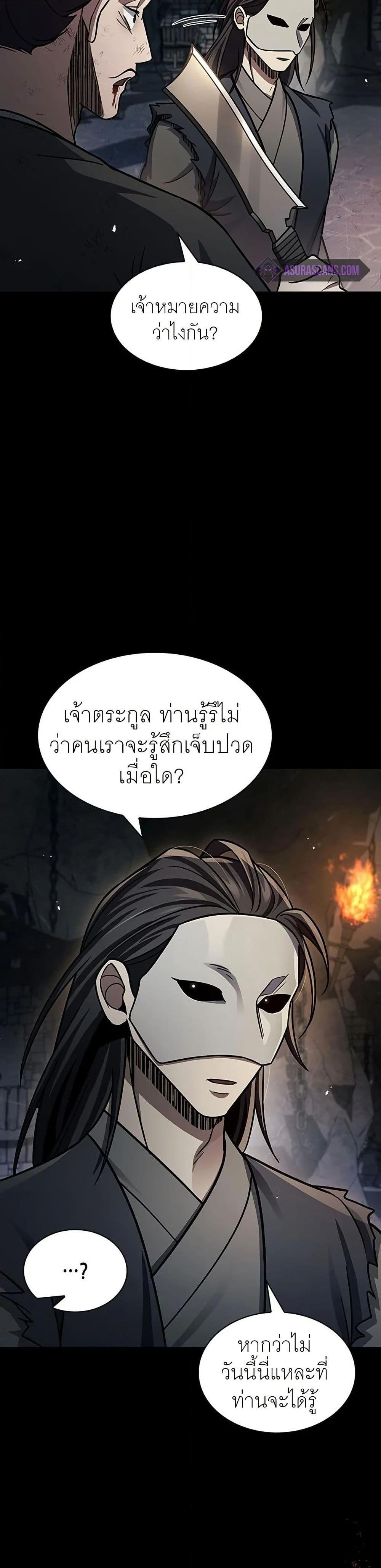 Manga-lc-com อ่านมังงะ อ่านการ์ตูน ออนไลน์ ฟรี Heavenly Grand Archive’s Young Master ตอนที่ 1 2 3 4 5 6 7 8 9 10 11 12 13 14 ฟรี ไม่มีโฆษณา Manga-lc - อ่าน มังงะ อ่าน การ์ตูน ออนไลน์ อ่านมังงะ ฟรี