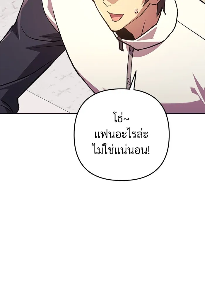 สัปดาห์นี้งดอัปตอนใหม่ ตอนที่ 86 รูปที่ 61