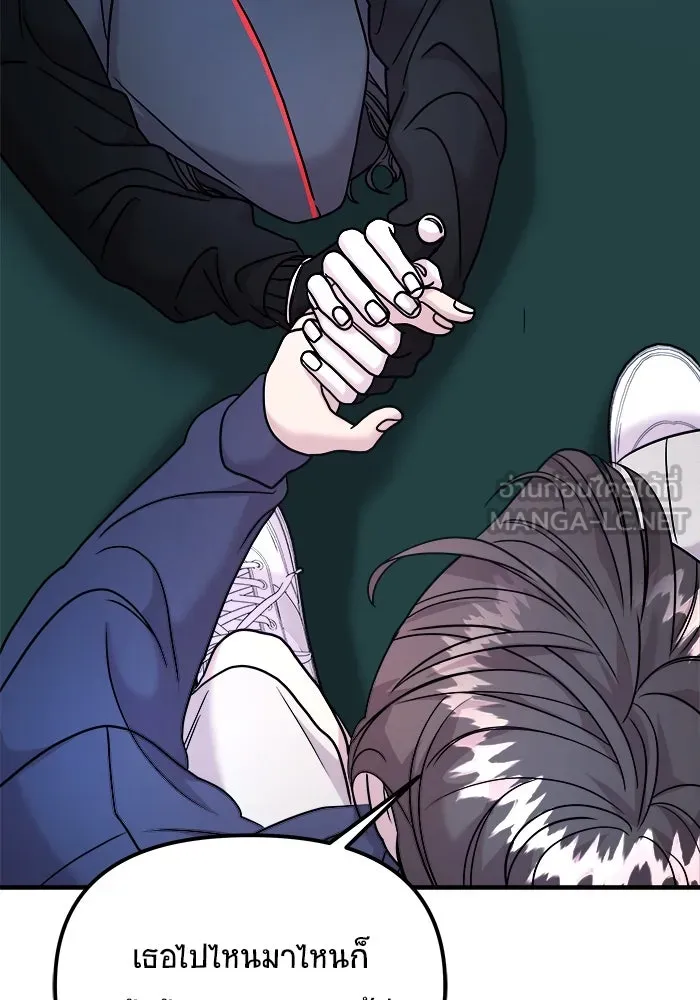 วายร้ายก็อยากมีรัก ตอนที่ 12 รูปที่ 111