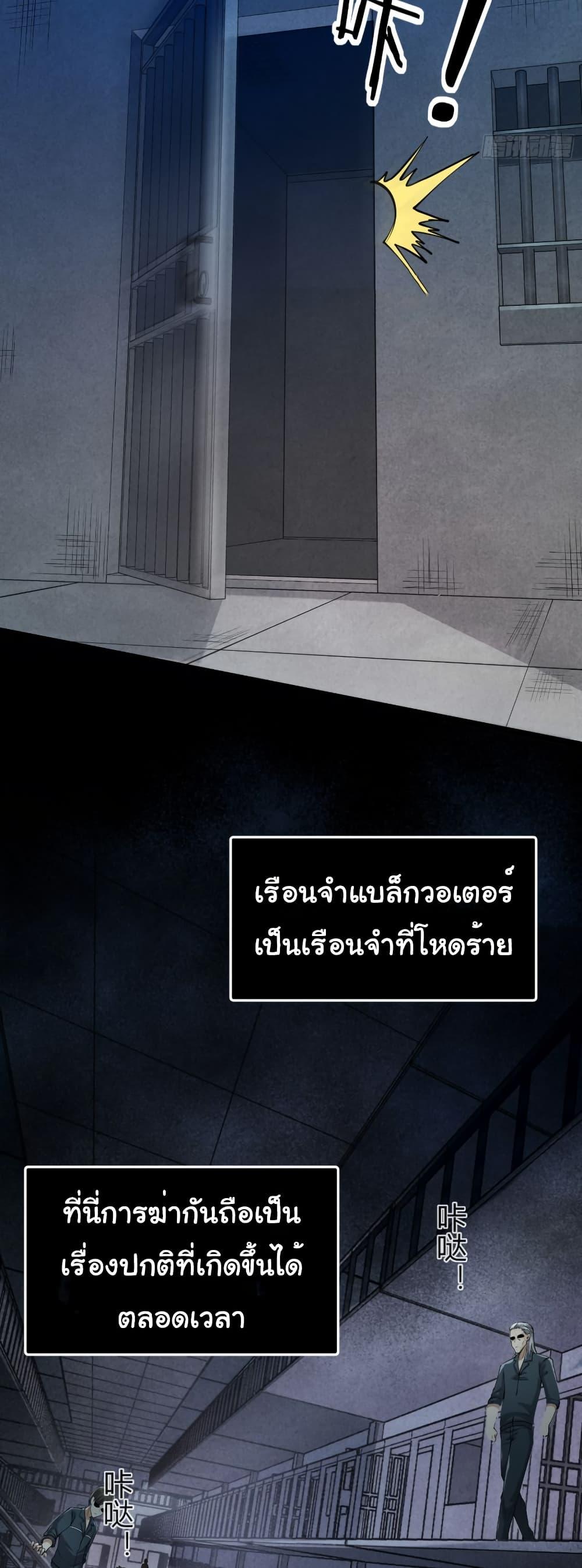 Manga-lc-com อ่านมังงะ อ่านการ์ตูน ออนไลน์ ฟรี I Catch Monsters in the Apocalypse ตอนที่ 1 2 3 4 5 6 7 8 9 10 11 12 13 14 ฟรี ไม่มีโฆษณา Manga-lc - อ่าน มังงะ อ่าน การ์ตูน ออนไลน์ อ่านมังงะ ฟรี