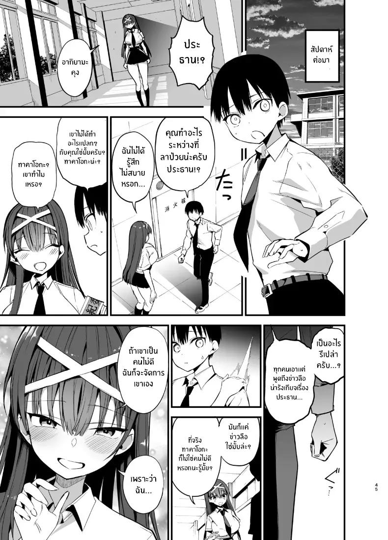 Doujin-Lc- อ่าน โดจิน มังฮวา เกาหลี ญี่ปุ่น จีน แปลไทย 2 ตอนที่ 1 2 3 4 5 6 7 8 9 10 11 12 13 14 ฟรี ไม่มีโฆษณา อ่าน โดจิน Manhwa เกาหลี ญี่ปุ่น จีน เรามีครบ คัดมาให้เน้นๆ โดจิน 18+ รับประกันความฟินโดย  Doujin Lc