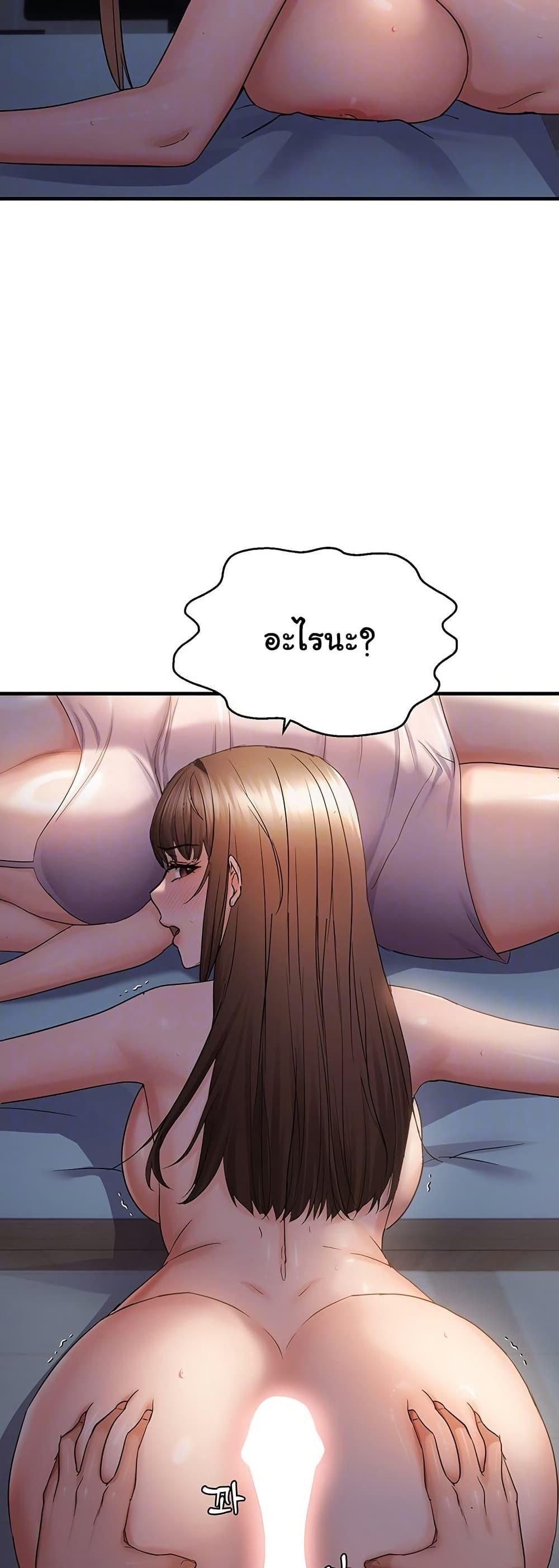 Doujin-Lc- อ่าน โดจิน มังฮวา เกาหลี ญี่ปุ่น จีน แปลไทย Disciplining the Top Delinquent ตอนที่ 1 2 3 4 5 6 7 8 9 10 11 12 13 14 ฟรี ไม่มีโฆษณา อ่าน โดจิน Manhwa เกาหลี ญี่ปุ่น จีน เรามีครบ คัดมาให้เน้นๆ โดจิน 18+ รับประกันความฟินโดย  Doujin Lc