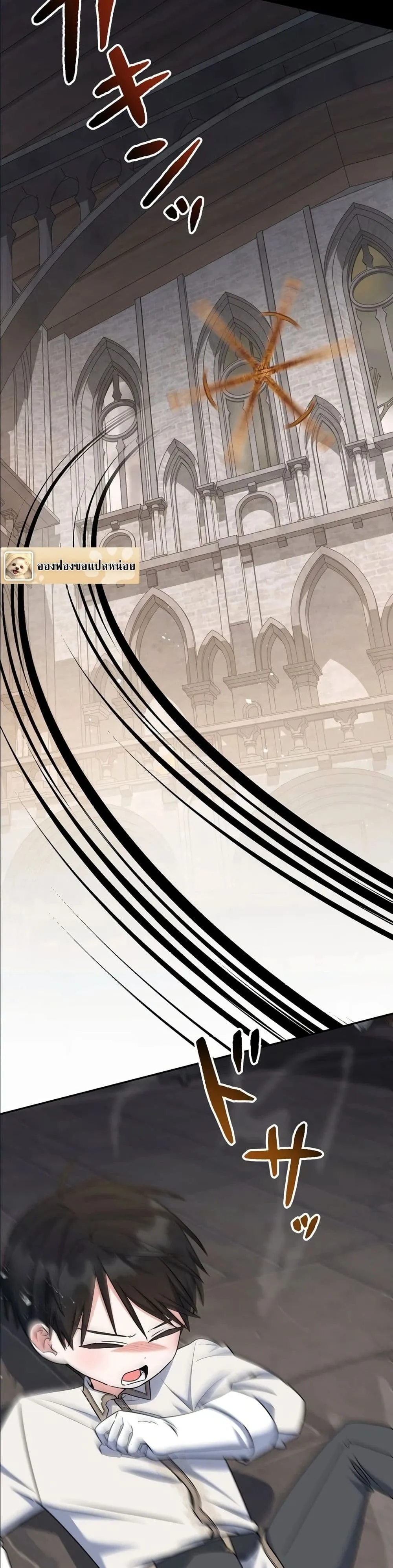 Manga-lc-com อ่านมังงะ อ่านการ์ตูน ออนไลน์ ฟรี I Possessed the Most Terrifying Stepmother in History ตอนที่ 1 2 3 4 5 6 7 8 9 10 11 12 13 14 ฟรี ไม่มีโฆษณา Manga-lc - อ่าน มังงะ อ่าน การ์ตูน ออนไลน์ อ่านมังงะ ฟรี