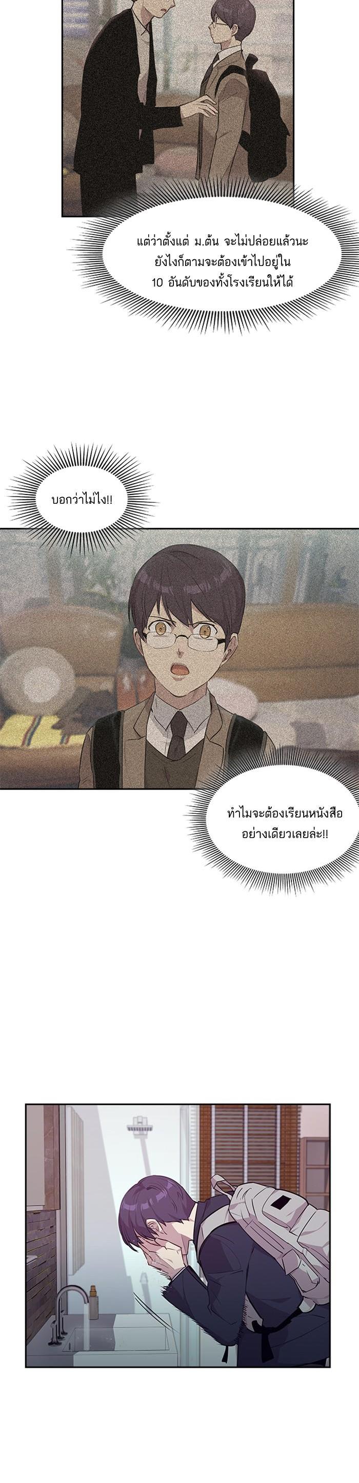 Manga-lc-com อ่านมังงะ อ่านการ์ตูน ออนไลน์ ฟรี The World Is Money and Power กลโกงโลกพนัน ตอนที่ 1 2 3 4 5 6 7 8 9 10 11 12 13 14 ฟรี ไม่มีโฆษณา Manga-lc - อ่าน มังงะ อ่าน การ์ตูน ออนไลน์ อ่านมังงะ ฟรี