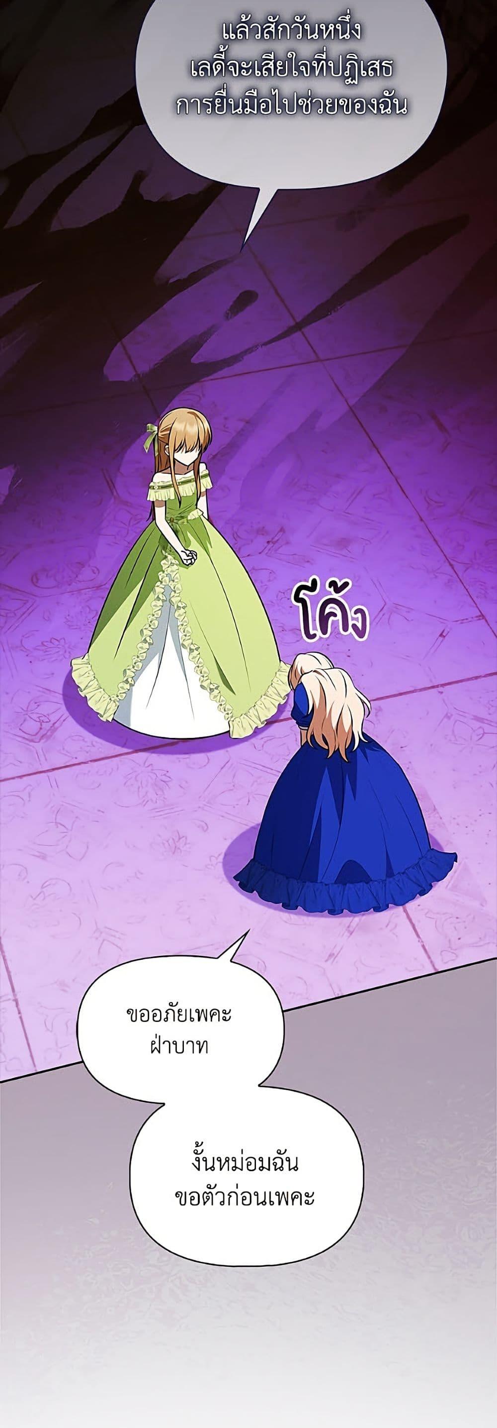 Manga-lc-com อ่านมังงะ อ่านการ์ตูน ออนไลน์ ฟรี The Gangster Baby of the Duke’s Family ตอนที่ 1 2 3 4 5 6 7 8 9 10 11 12 13 14 ฟรี ไม่มีโฆษณา Manga-lc - อ่าน มังงะ อ่าน การ์ตูน ออนไลน์ อ่านมังงะ ฟรี