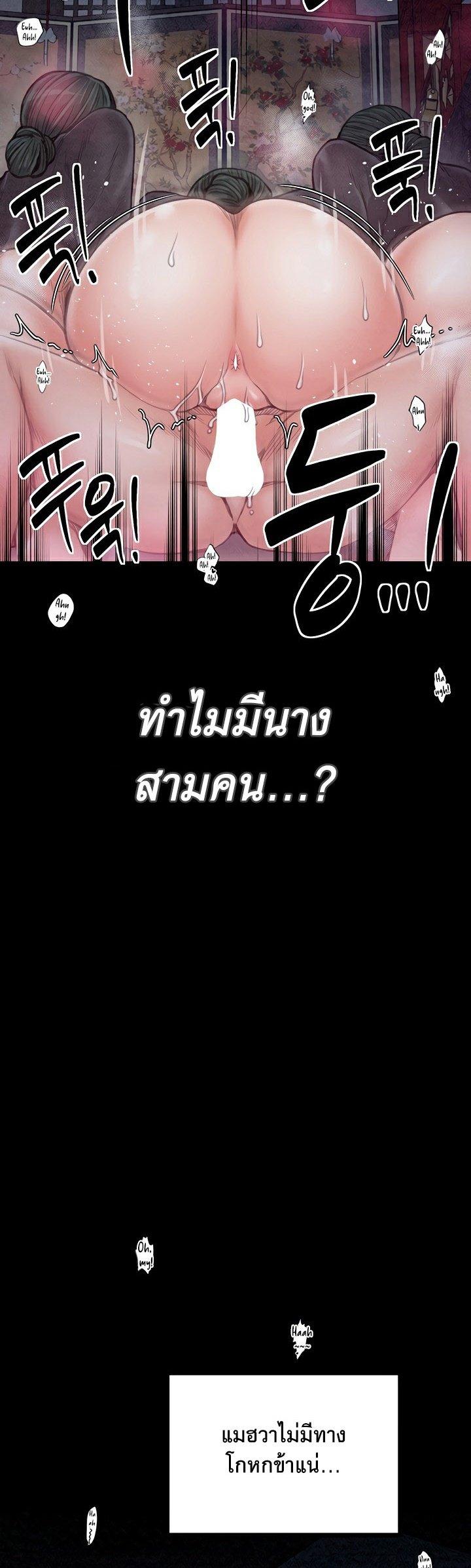 Doujin-Lc- อ่าน โดจิน มังฮวา เกาหลี ญี่ปุ่น จีน แปลไทย The Servant’s Story ตอนที่ 1 2 3 4 5 6 7 8 9 10 11 12 13 14 ฟรี ไม่มีโฆษณา อ่าน โดจิน Manhwa เกาหลี ญี่ปุ่น จีน เรามีครบ คัดมาให้เน้นๆ โดจิน 18+ รับประกันความฟินโดย  Doujin Lc