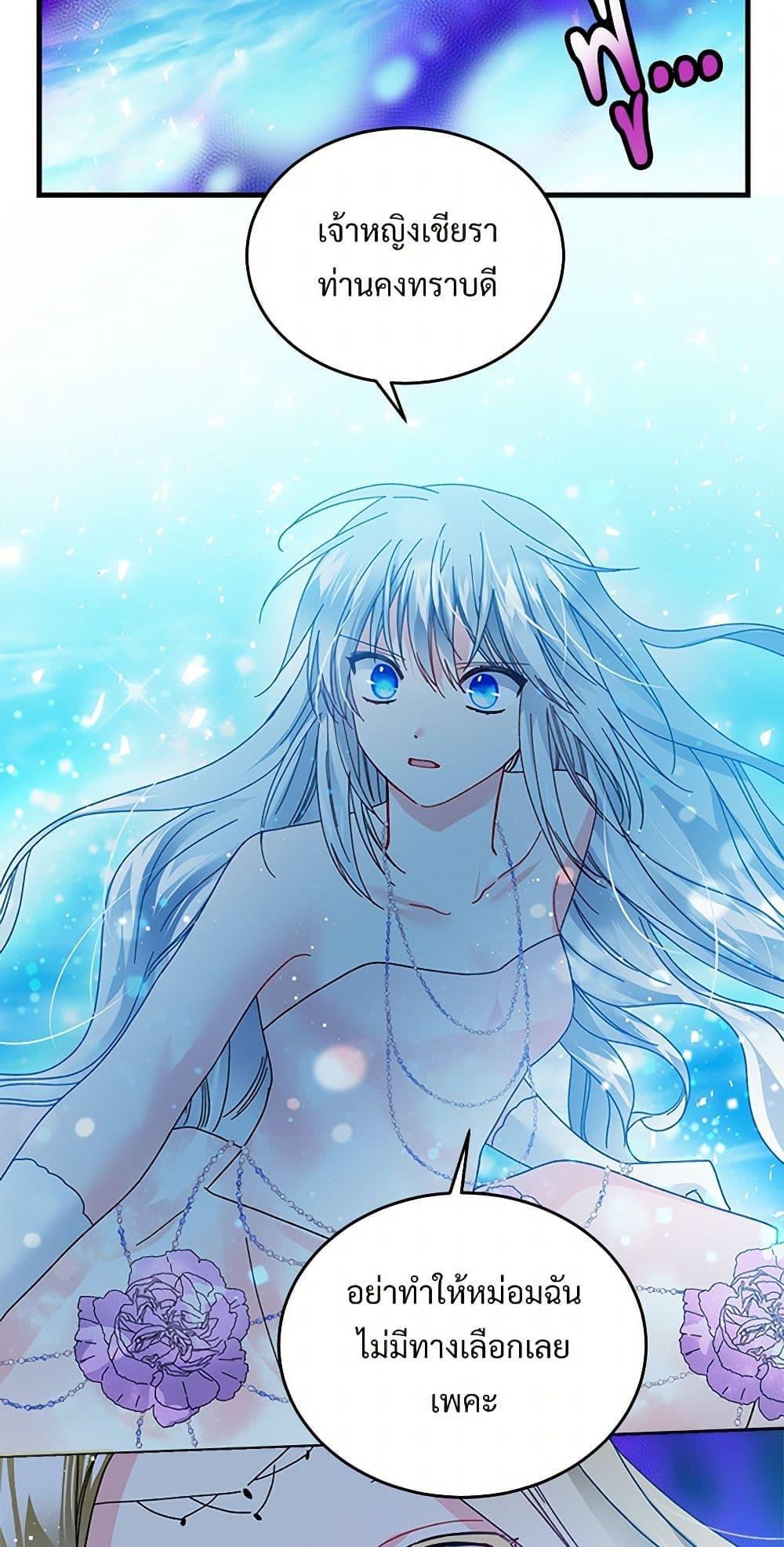 Manga-lc-com อ่านมังงะ อ่านการ์ตูน ออนไลน์ ฟรี The Lady’s Butler ตอนที่ 1 2 3 4 5 6 7 8 9 10 11 12 13 14 ฟรี ไม่มีโฆษณา Manga-lc - อ่าน มังงะ อ่าน การ์ตูน ออนไลน์ อ่านมังงะ ฟรี