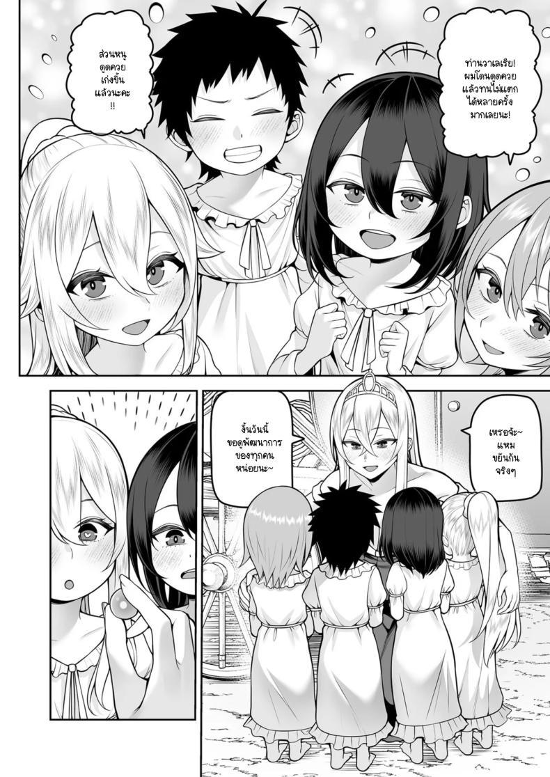 Doujin-Lc- อ่าน โดจิน มังฮวา เกาหลี ญี่ปุ่น จีน แปลไทย การเดินทางขององค์หญิงบ้ากาม [Kayumidome] Valerie Monogatari Oujo sama wa Yaritai Houdai ตอนที่ 1 2 3 4 5 6 7 8 9 10 11 12 13 14 ฟรี ไม่มีโฆษณา อ่าน โดจิน Manhwa เกาหลี ญี่ปุ่น จีน เรามีครบ คัดมาให้เน้นๆ โดจิน 18+ รับประกันความฟินโดย  Doujin Lc
