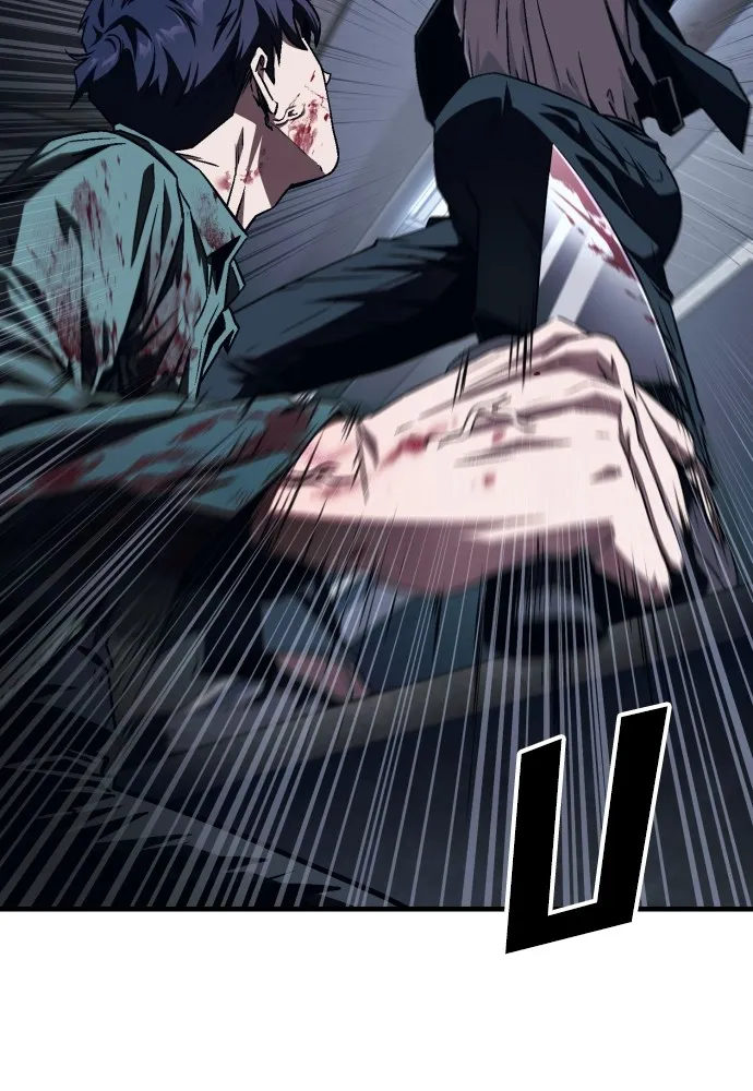 สนิมเชือดเลือดสาด ตอนที่ 5 รูปที่ 167