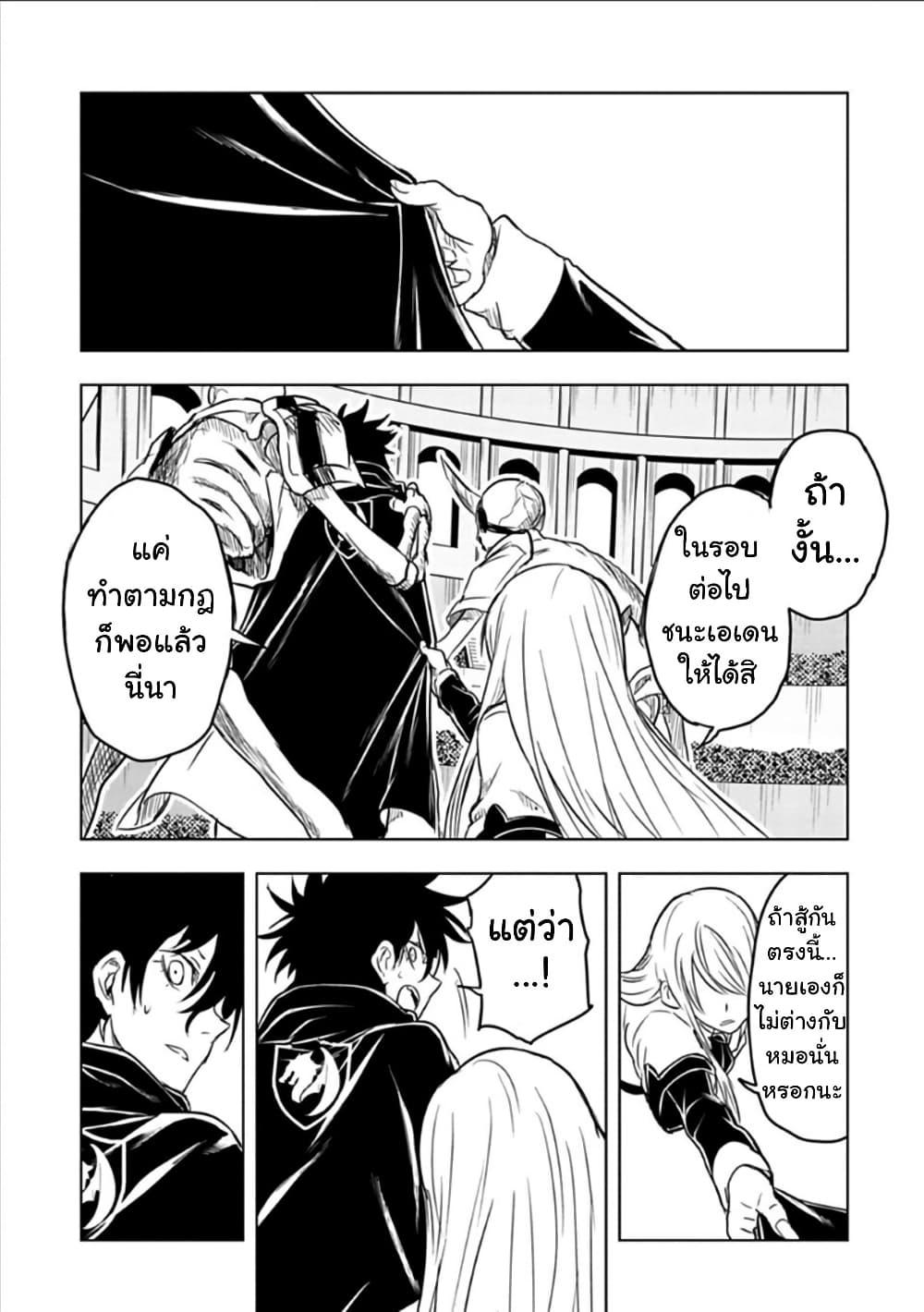 Manga-lc-com อ่านมังงะ อ่านการ์ตูน ออนไลน์ ฟรี Kokuei no Junk ตอนที่ 1 2 3 4 5 6 7 8 9 10 11 12 13 14 ฟรี ไม่มีโฆษณา Manga-lc - อ่าน มังงะ อ่าน การ์ตูน ออนไลน์ อ่านมังงะ ฟรี