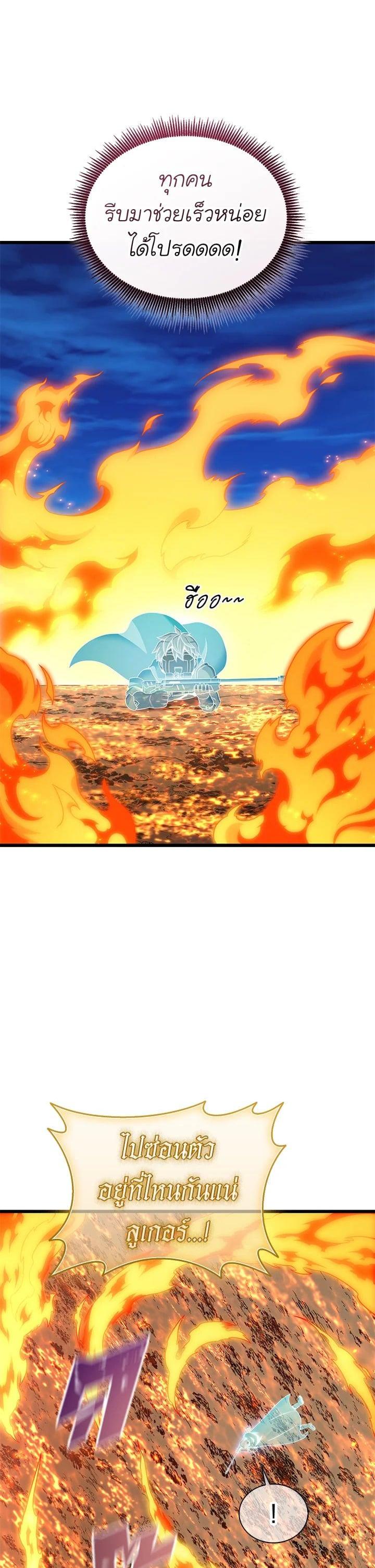 Manga-lc-com อ่านมังงะ อ่านการ์ตูน ออนไลน์ ฟรี Arcane Sniper ตอนที่ 1 2 3 4 5 6 7 8 9 10 11 12 13 14 ฟรี ไม่มีโฆษณา Manga-lc - อ่าน มังงะ อ่าน การ์ตูน ออนไลน์ อ่านมังงะ ฟรี