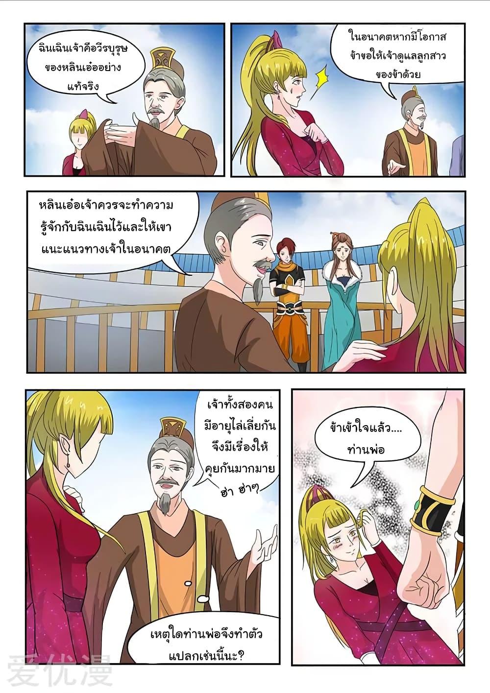 Manga-lc-com อ่านมังงะ อ่านการ์ตูน ออนไลน์ ฟรี Martial Master ตอนที่ 1 2 3 4 5 6 7 8 9 10 11 12 13 14 ฟรี ไม่มีโฆษณา Manga-lc - อ่าน มังงะ อ่าน การ์ตูน ออนไลน์ อ่านมังงะ ฟรี