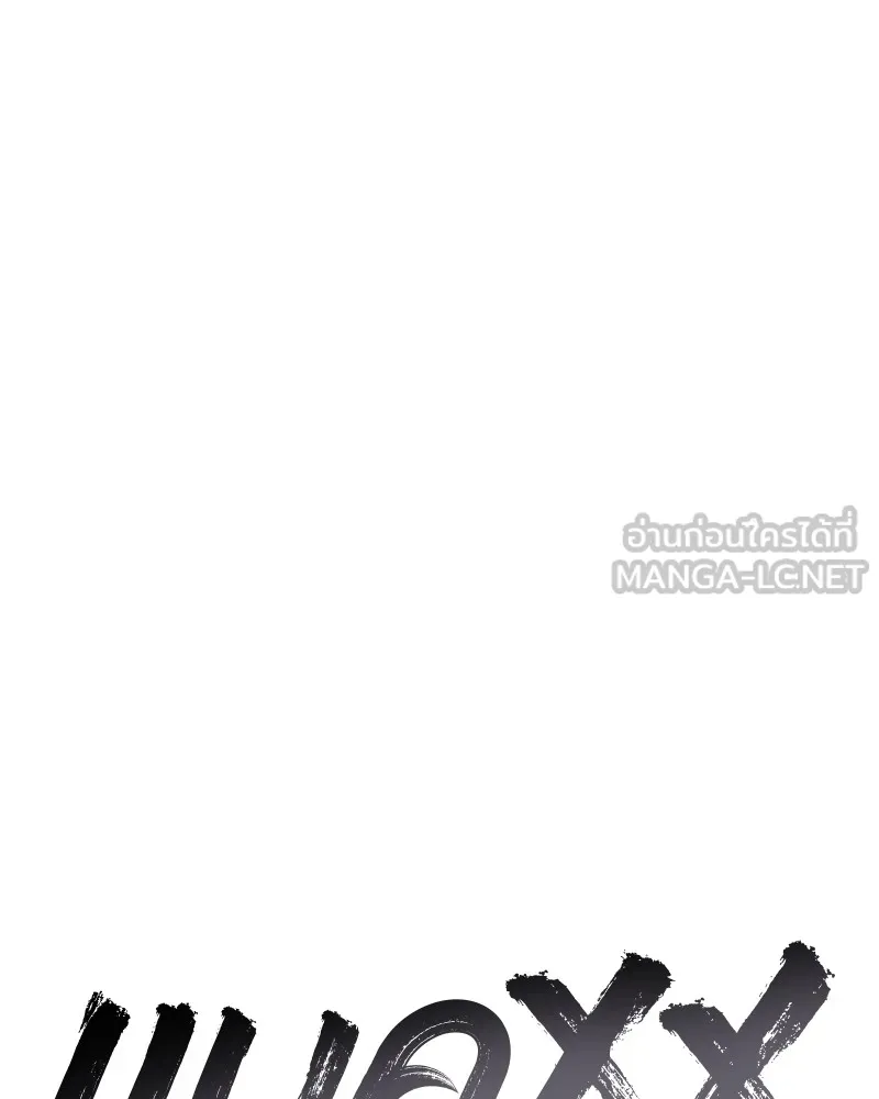 แบคXX ตอนที่ 24 รูปที่ 36